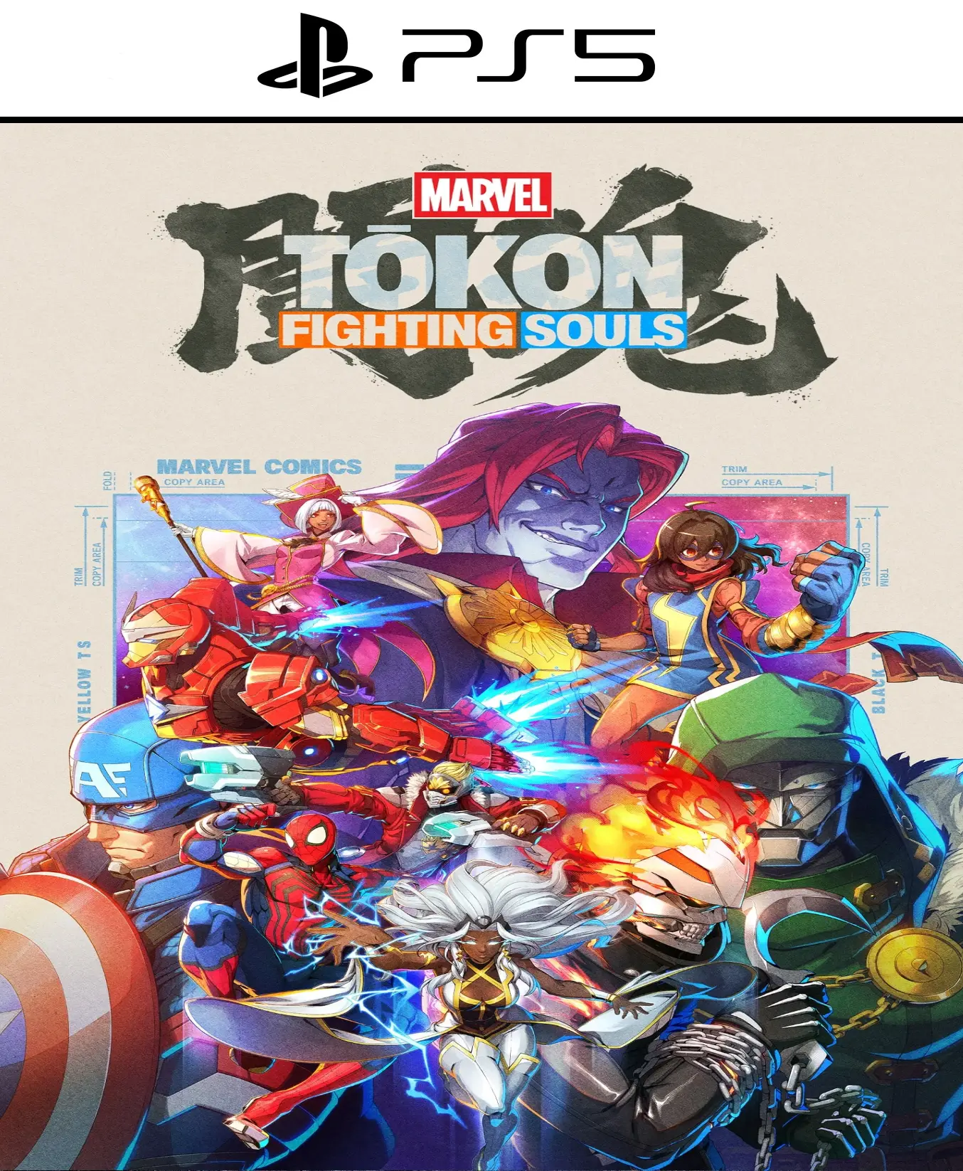 新品未使用 マーベル 闘魂 ファイティングソウルズ 販促ポスター マーベル・トコン：ファイティング・ソウルズ PS5 | 壮大なデジタル
