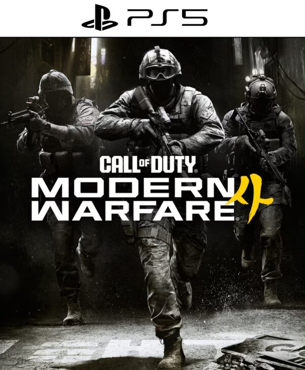 Call of Duty Modern Warfare 4 PS5 portada oficial